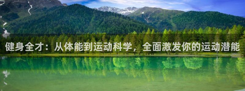 捷豹足球
