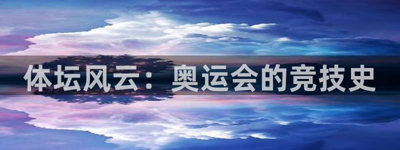 捷豹足球比赛