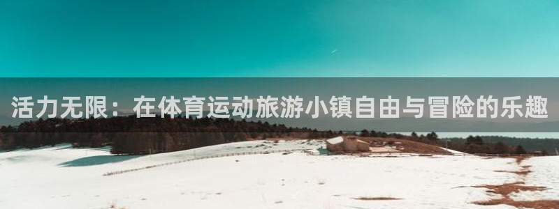 捷豹足球俱乐部