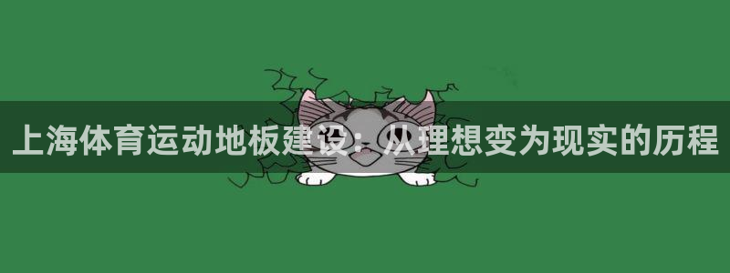 捷豹足球推荐