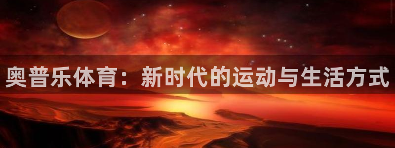 捷豹足球比分回查
